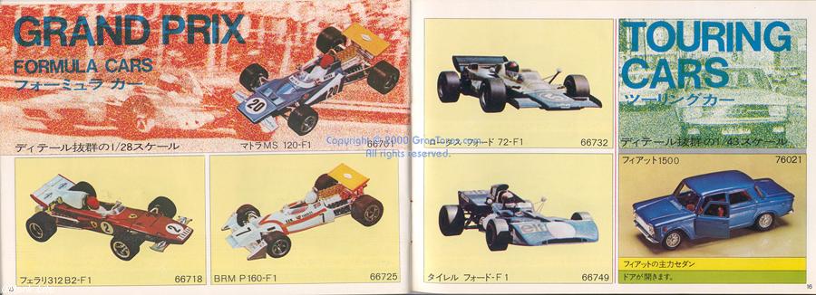 See the Gran Prix Matra F1 Gran Prix Ferrari F1 BRM P160 F1 72 Lotus F1 