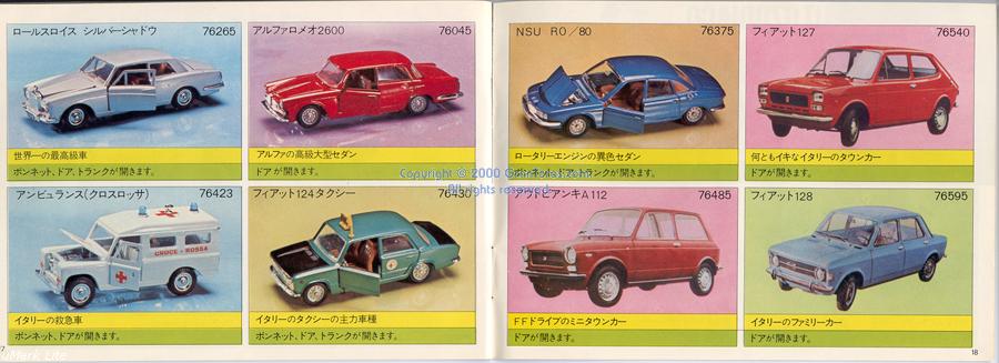  Fiat 124s Taxi Model A43 Fiat 127 Model A54 Autobianchi A112 